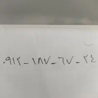 سیم کارت کد یک