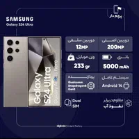 Samsung Galaxy S24 Ultra|موبایل|تهران, شهرک نفت|دیوار