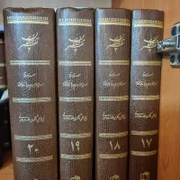 کتاب تفسیر المیزان
