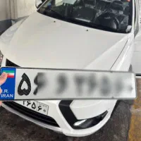 کوییک ار اس سفید ۱۴۰۴