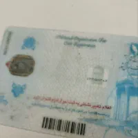 مدارک گمشده