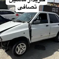 خریدارماشین تصارفی