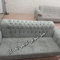 مبل شویی وتعمیرات ((کریمی))مبلشویی بانانو|خدمات نظافت|کوهدشت, |دیوار