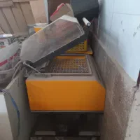 با سلام