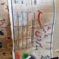 فرش ۹ متری تمیز وسالم|فرش|مشهد, سعد آباد|دیوار