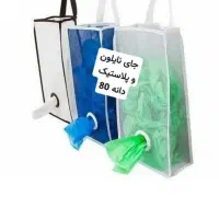 جا جورابی|جاکفشی، کمد، دراور|همدان, |دیوار