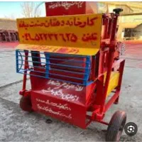 علف خورد کن