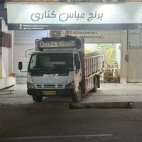 استخدام کارگر برنج فروشی|استخدام صنعتی، فنی، مهندسی|فریدونکنار, |دیوار