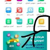 فقط با یه ثبت نام ساده طلای رایگان از اسنپ بگیرر