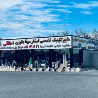 مشاوره طراحی نظارت اجرا استخر سونا جکوزی صفرتاصد