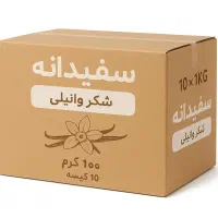 خدمات آسیاب مواد غذایی