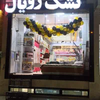 تشک رویال