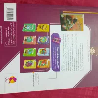 کتاب 31 استان|کتاب و مجله آموزشی|تهران, باغ فیض|دیوار