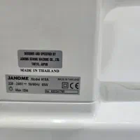 چرخ خیاطی ژانومه ۸۱۵A با میز و پدال