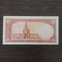 ۵ ریالی و ۲۰۰ ریالی|کلکسیون سکه، تمبر، اسکناس|کرمان, |دیوار