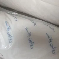 نایلون گوجه هندوانه