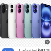 گوشی آیفون ۱۶ پرومکس