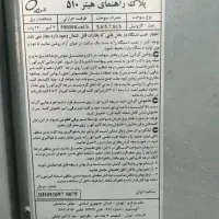 هیتر(بخاری) نفتی-گازوئیلی انرژی مدل 510|ماشین‌آلات صنعتی|پاکدشت, پاکدشت (مامازند)|دیوار
