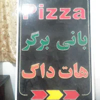 تاپینگ.فرمرکب.تابلو.لوله هواکش|کافی‌شاپ و رستوران|شیراز, شهرک آرین|دیوار
