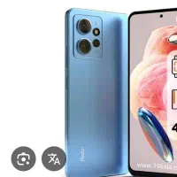 نوت ۱۲ درجه یک