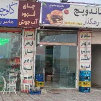 رهن-و-اجاره-فست-فود