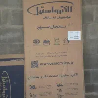 کارتن یخچال دو قلو الکترواستیل