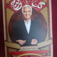 بازی فکری گل یا پوچ