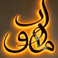 جذب و استخدام ادمین