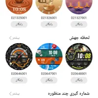 ساعت هوشمند GREEN Lion(super AMOLED)|ساعت|اردبیل, |دیوار