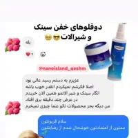 بهتربن‌جرم‌گیر
