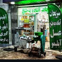 سبزی خرد کن آبلیموآب غوره گیری آب گوجه گیری فریزر