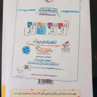 خیلی سبز ریاضی یازدهم تجربی|کتاب و مجله آموزشی|خرمدره, |دیوار