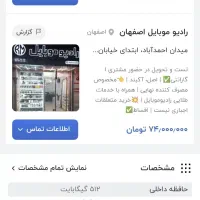 گوشی Poco F7|موبایل|آبادان, |دیوار