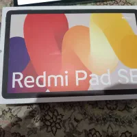 REDMI PAD SE