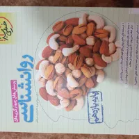 کتاب تست 11 انسانی|کتاب و مجله آموزشی|اصفهان, دارک|دیوار