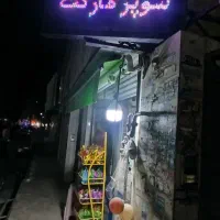 تابلوی ال ای دی