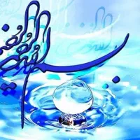 پول قرضی