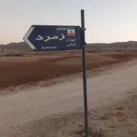 زمین شهرکی هاشمک شهرک الماس ۵۰۰متری.دوبحر|فروش زمین و ملک کلنگی|دماوند, دماوند|دیوار