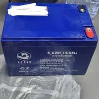 باطری ۱۴ امپر اکین پاور نیرو موتور و موتور برق|قطعات یدکی و لوازم جانبی|تهران, میدان ولیعصر|دیوار