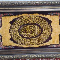 تابلو فرش تمام ابریشم