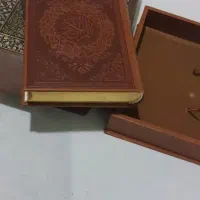 قرآن  نفیس معطر .