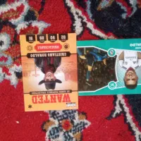 کارت کیمدی2026