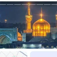 تور اقتصادی ویژه شهادت امام رضا