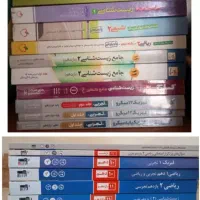 فروش کتاب های مربوط به کنکور