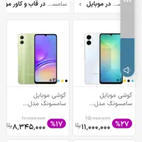 موبایل سامسونگ a06