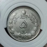 سکه نقره|کلکسیون سکه، تمبر، اسکناس|همدان, |دیوار