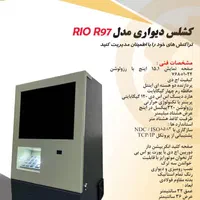 خودپرداز غیر سیار|فروشگاه و مغازه|گرگان, |دیوار