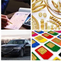 وام با چک صیادی / سیمکارت/ طلا