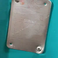کولر آبی بزرگ