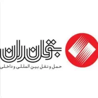 استخدام راننده پایه یک ساکن تهران-شرکت بوتان ران